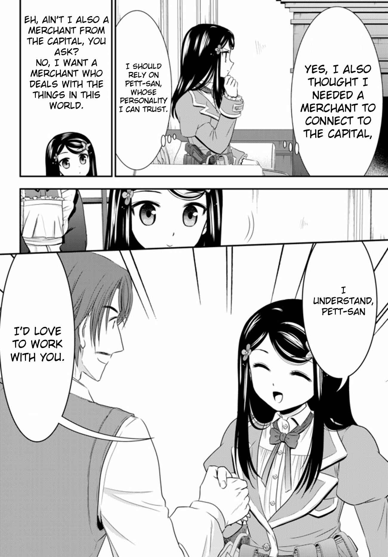 Rougo ni Sonaete Isekai de 8-manmai no Kinka o Tamemasu Chapter 38 page 11