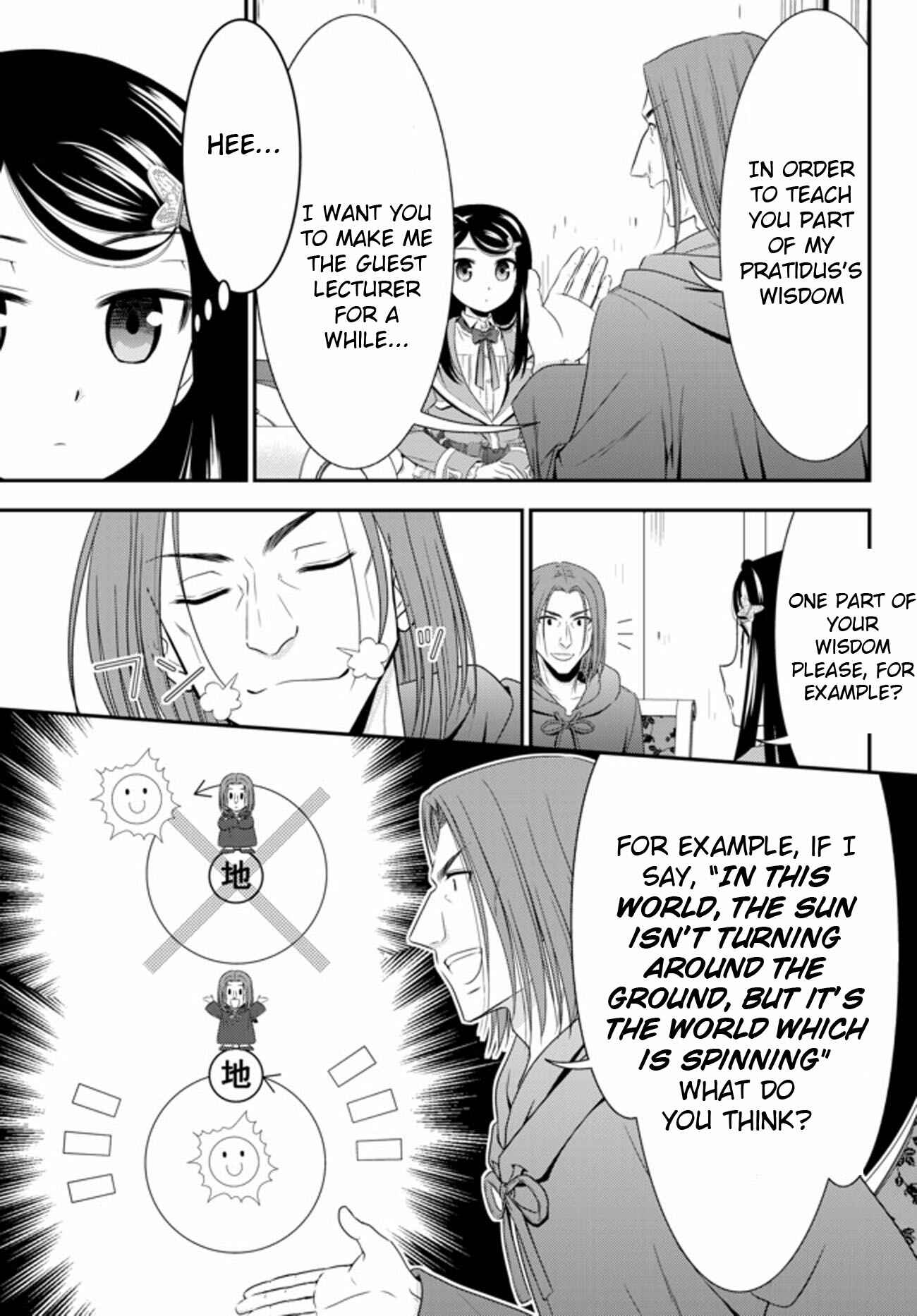 Rougo ni Sonaete Isekai de 8-manmai no Kinka o Tamemasu Chapter 38 page 18