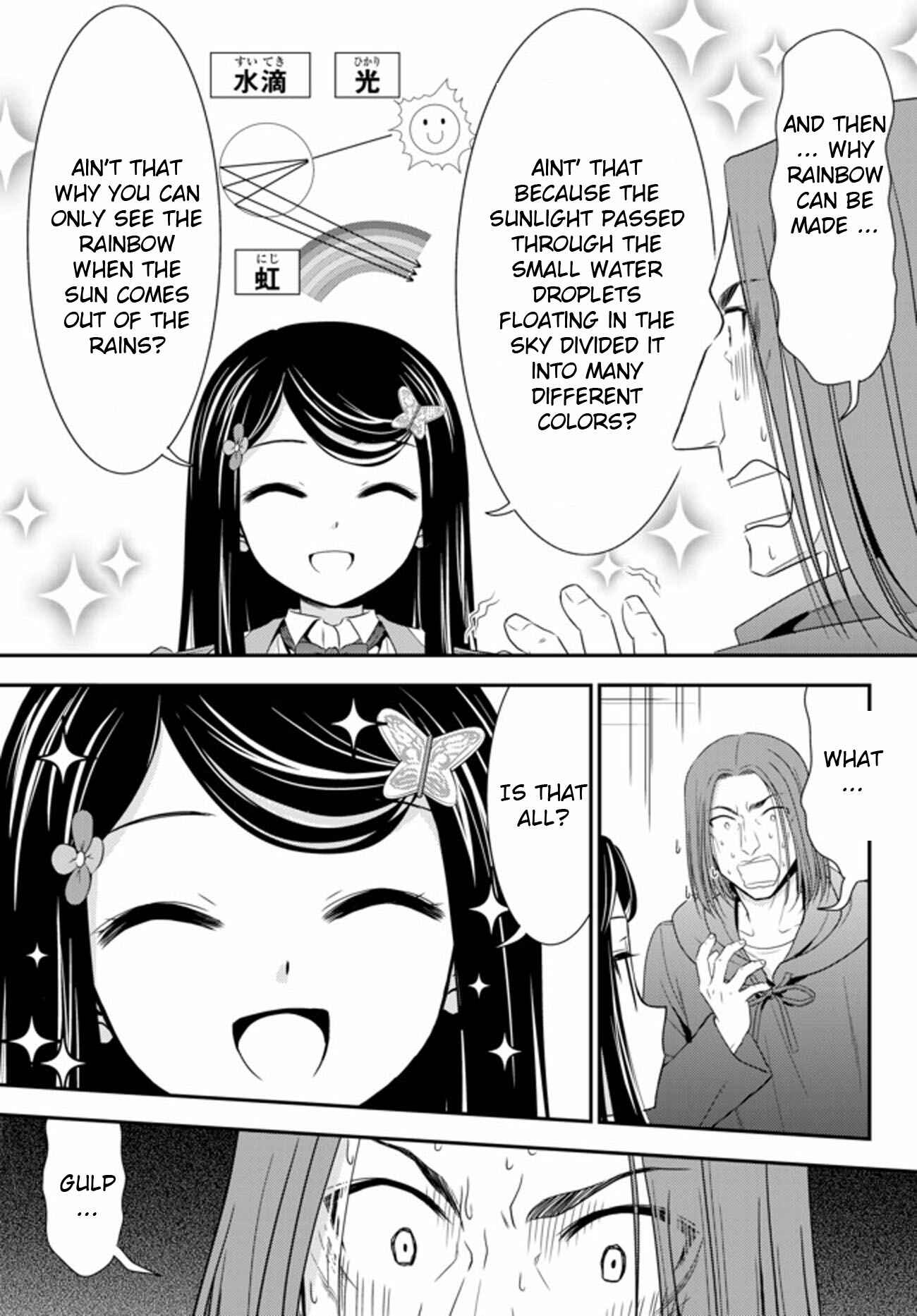 Rougo ni Sonaete Isekai de 8-manmai no Kinka o Tamemasu Chapter 38 page 20