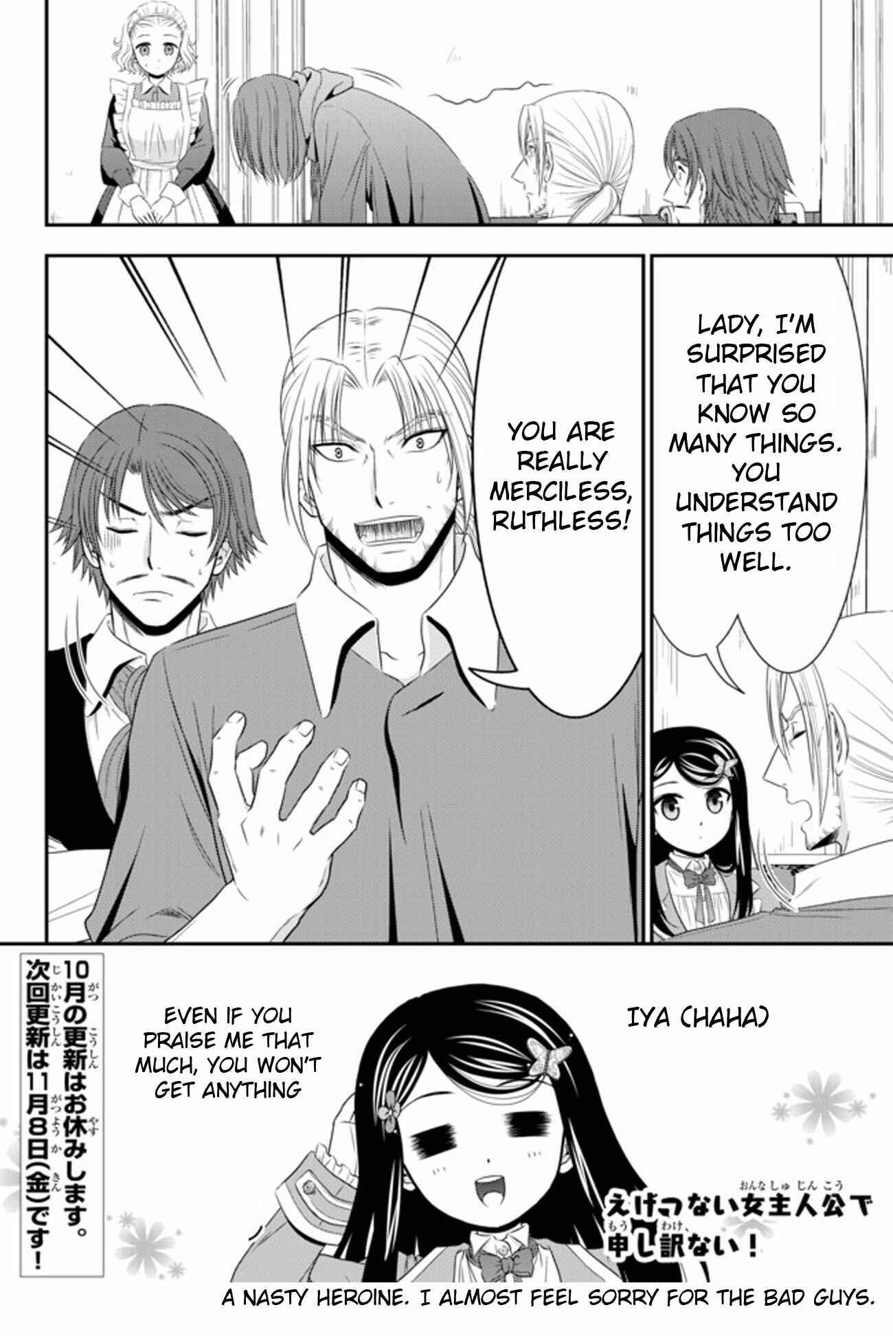 Rougo ni Sonaete Isekai de 8-manmai no Kinka o Tamemasu Chapter 38 page 23