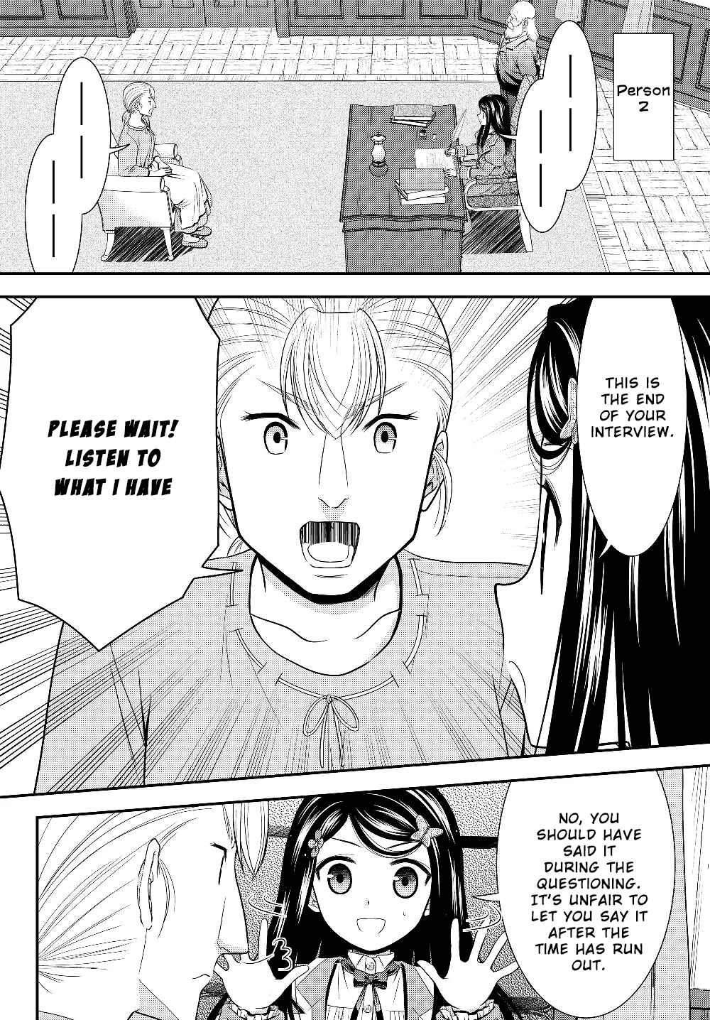 Rougo ni Sonaete Isekai de 8-manmai no Kinka o Tamemasu Chapter 44 page 7