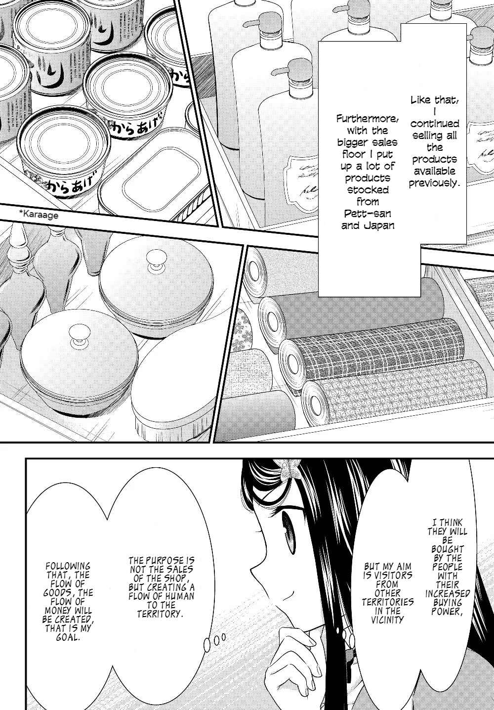 Rougo ni Sonaete Isekai de 8-manmai no Kinka o Tamemasu Chapter 46 page 15