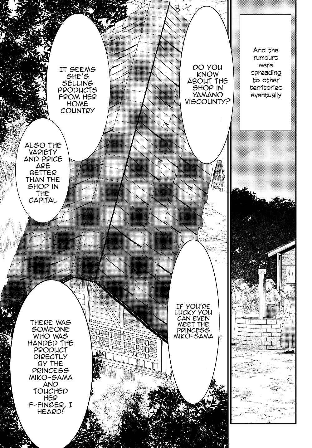 Rougo ni Sonaete Isekai de 8-manmai no Kinka o Tamemasu Chapter 46 page 16