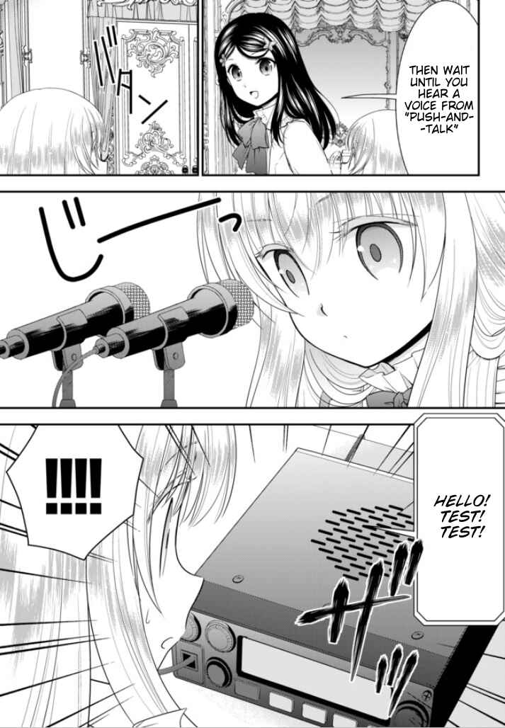 Rougo ni Sonaete Isekai de 8-manmai no Kinka o Tamemasu Chapter 53 page 13