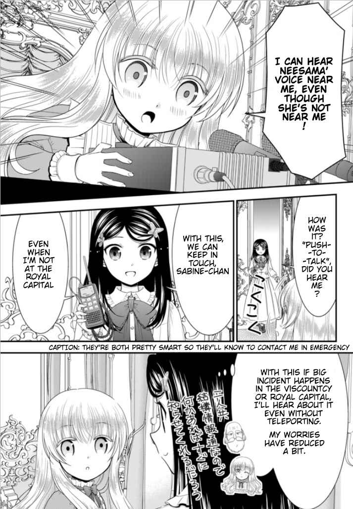 Rougo ni Sonaete Isekai de 8-manmai no Kinka o Tamemasu Chapter 53 page 15