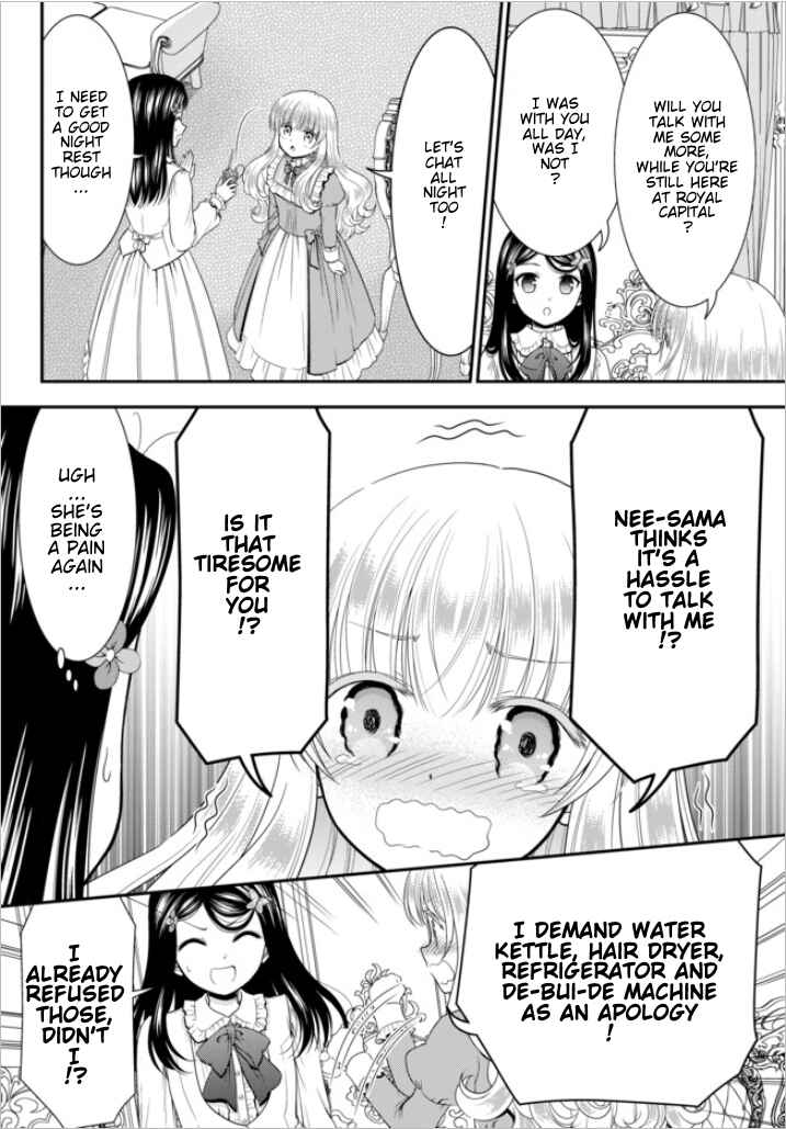 Rougo ni Sonaete Isekai de 8-manmai no Kinka o Tamemasu Chapter 53 page 16