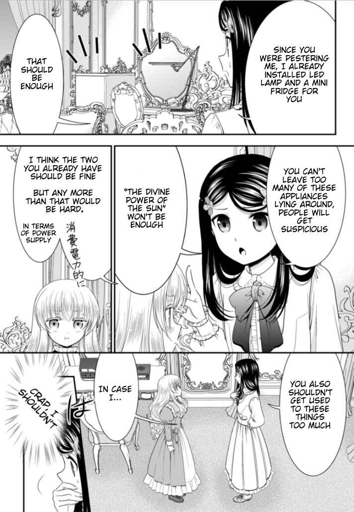 Rougo ni Sonaete Isekai de 8-manmai no Kinka o Tamemasu Chapter 53 page 17