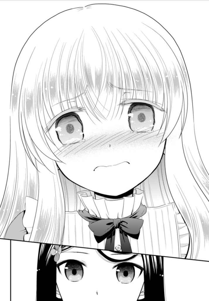 Rougo ni Sonaete Isekai de 8-manmai no Kinka o Tamemasu Chapter 53 page 18
