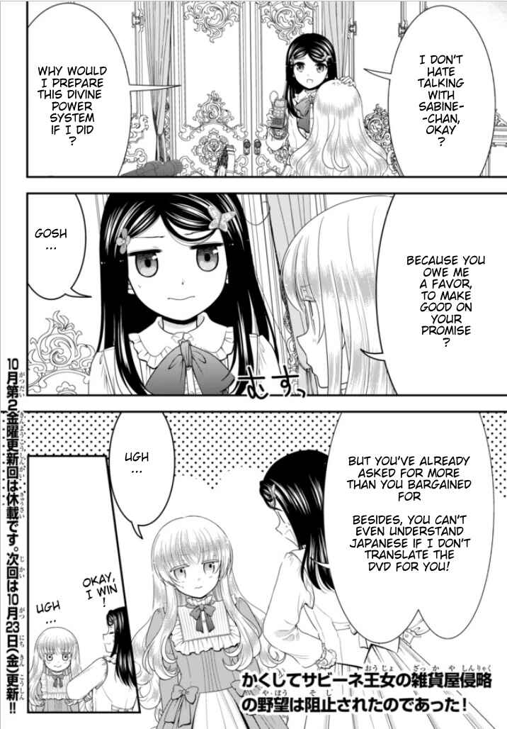 Rougo ni Sonaete Isekai de 8-manmai no Kinka o Tamemasu Chapter 53 page 20
