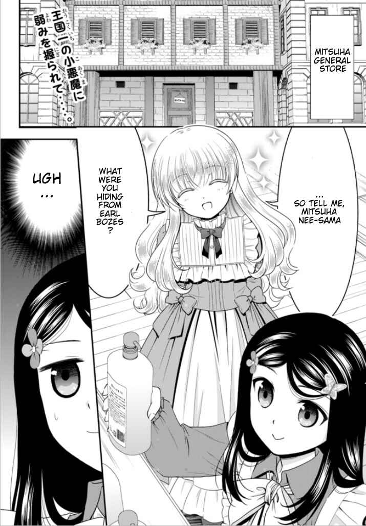 Rougo ni Sonaete Isekai de 8-manmai no Kinka o Tamemasu Chapter 53 page 2