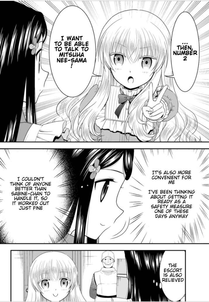 Rougo ni Sonaete Isekai de 8-manmai no Kinka o Tamemasu Chapter 53 page 8
