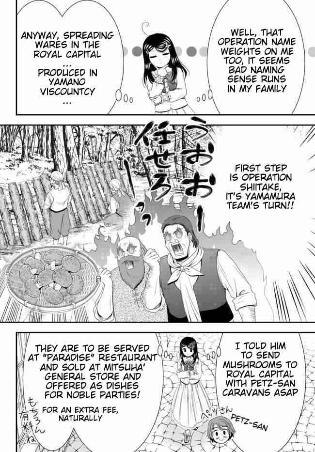 Rougo ni Sonaete Isekai de 8-manmai no Kinka o Tamemasu Chapter 54 page 10