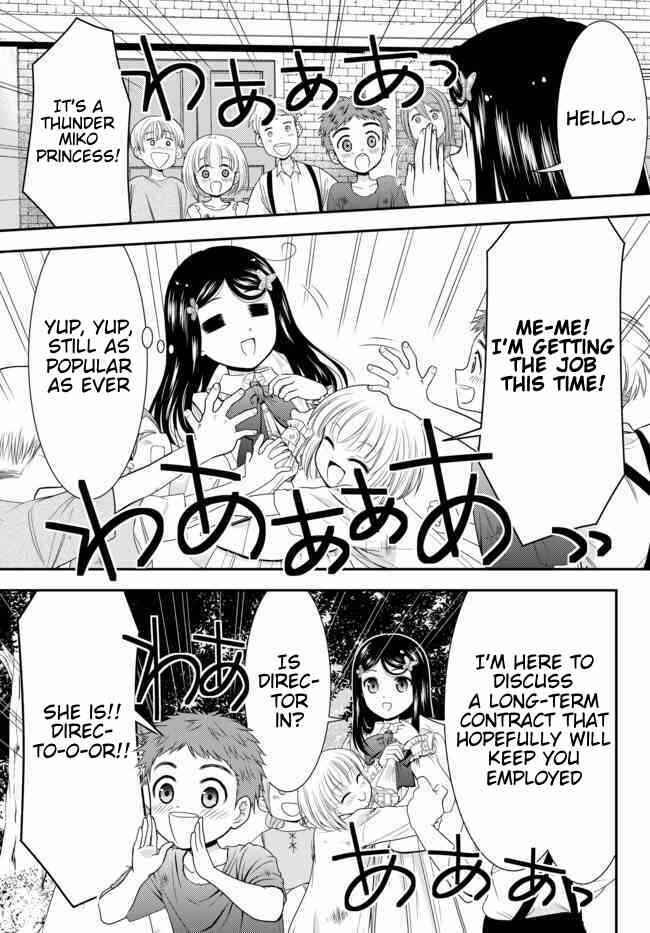 Rougo ni Sonaete Isekai de 8-manmai no Kinka o Tamemasu Chapter 54 page 13