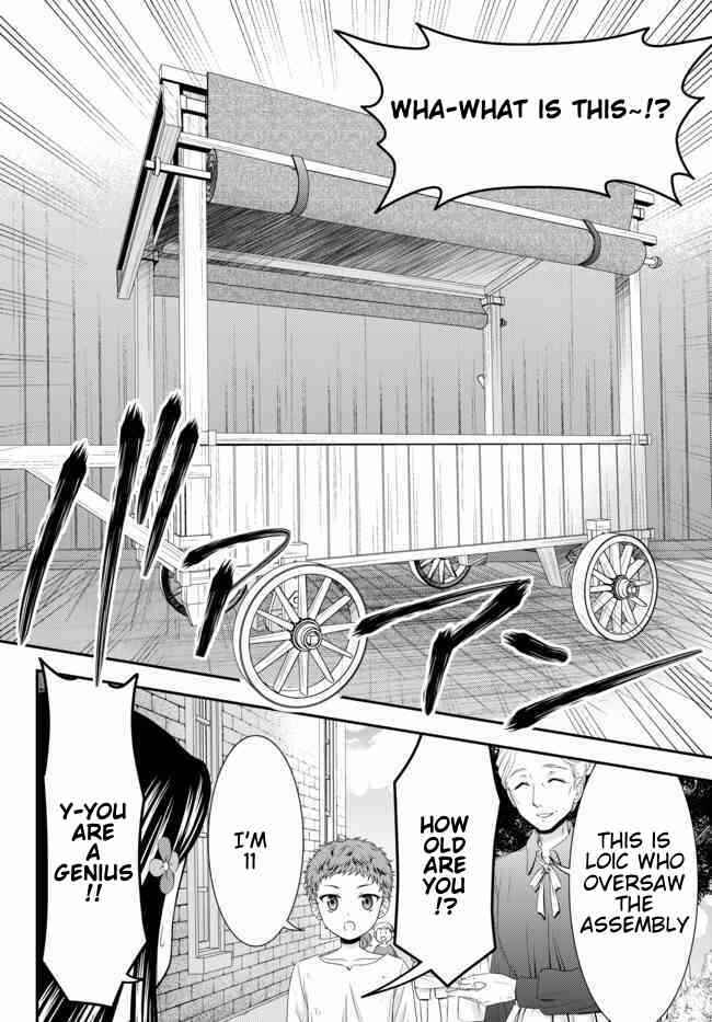 Rougo ni Sonaete Isekai de 8-manmai no Kinka o Tamemasu Chapter 54 page 18