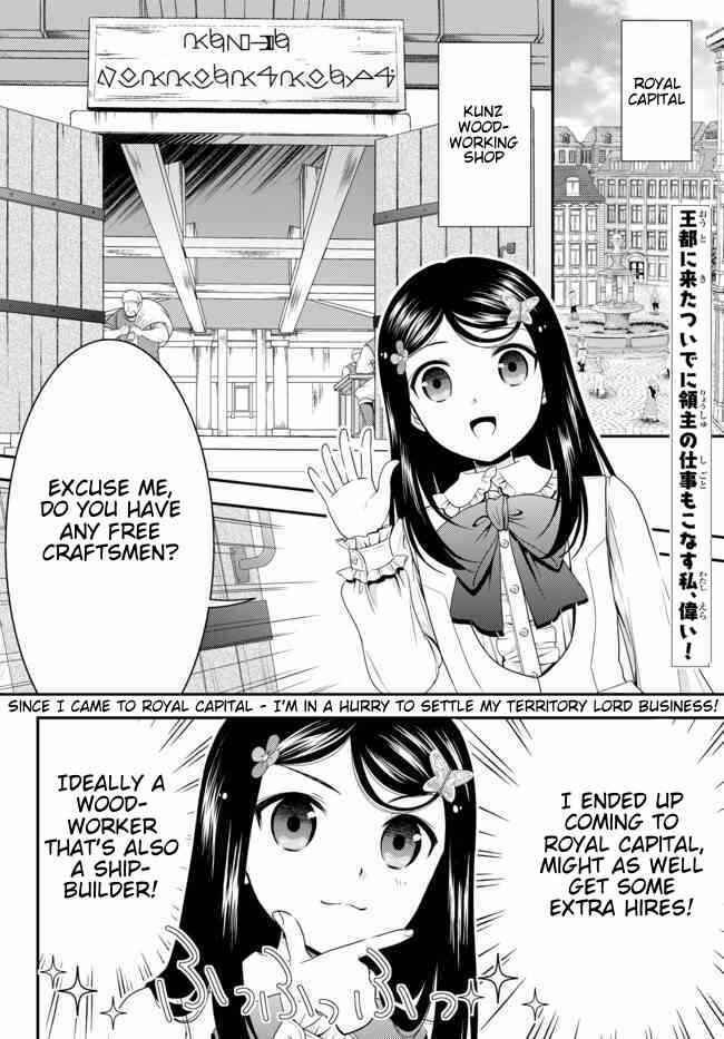 Rougo ni Sonaete Isekai de 8-manmai no Kinka o Tamemasu Chapter 54 page 2