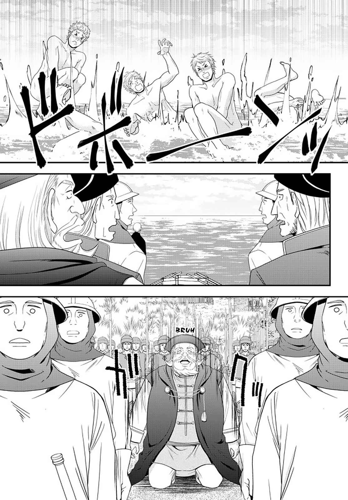 Rougo ni Sonaete Isekai de 8-manmai no Kinka o Tamemasu Chapter 69 page 19