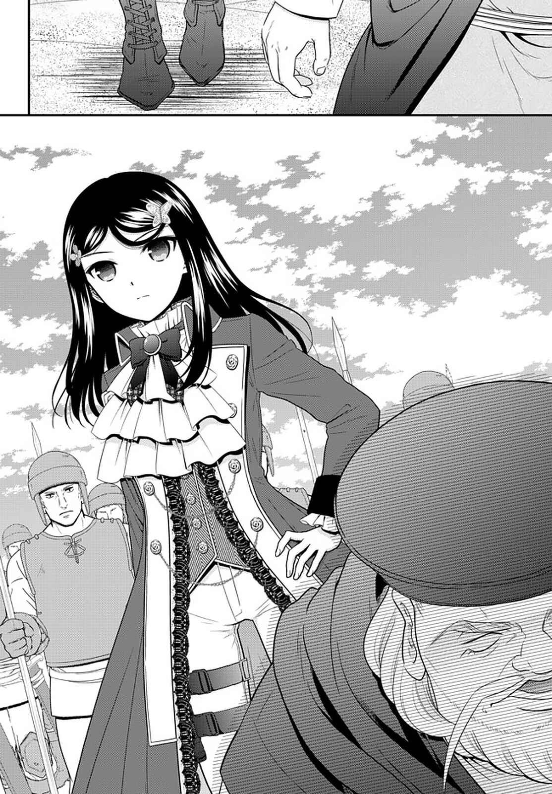 Rougo ni Sonaete Isekai de 8-manmai no Kinka o Tamemasu Chapter 69 page 20