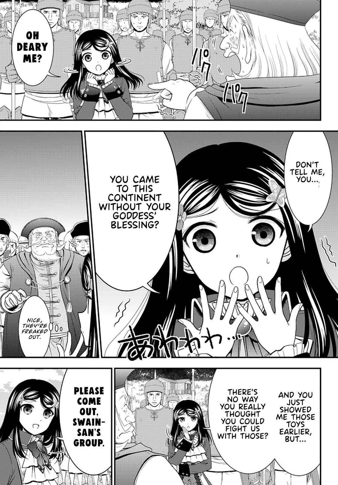 Rougo ni Sonaete Isekai de 8-manmai no Kinka o Tamemasu Chapter 69 page 6
