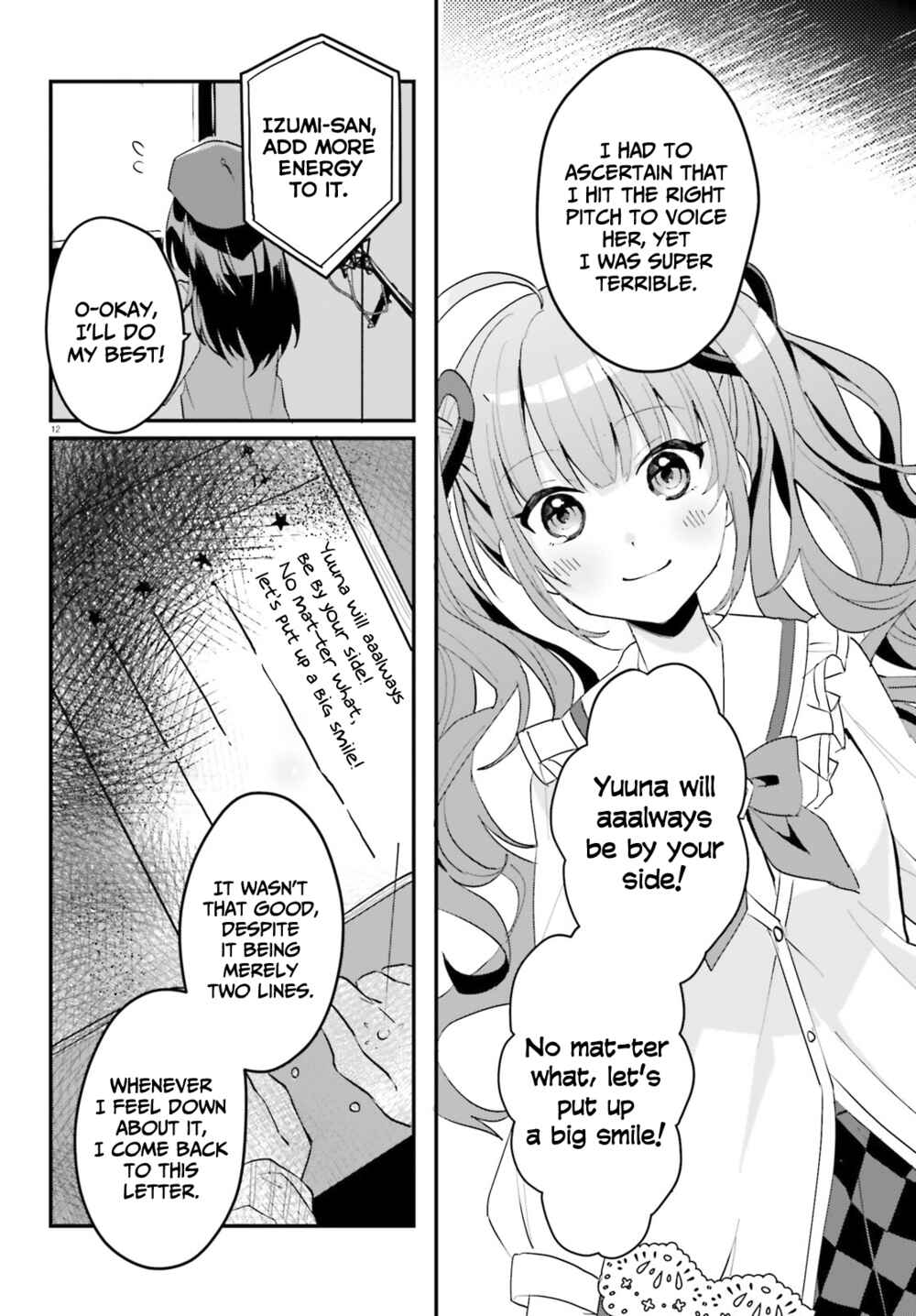 [Rouhou] Ore no Iinazuke ni Natta Jimiko, Ie de wa Kawaii Shika nai. Chapter 3 page 12