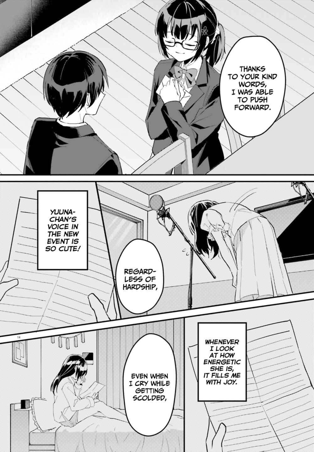 [Rouhou] Ore no Iinazuke ni Natta Jimiko, Ie de wa Kawaii Shika nai. Chapter 3 page 14