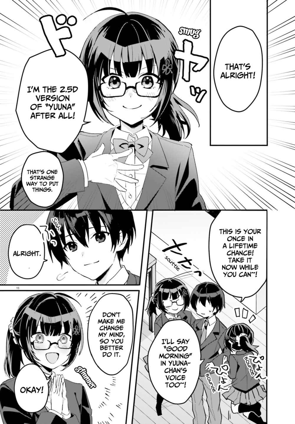 [Rouhou] Ore no Iinazuke ni Natta Jimiko, Ie de wa Kawaii Shika nai. Chapter 3 page 18