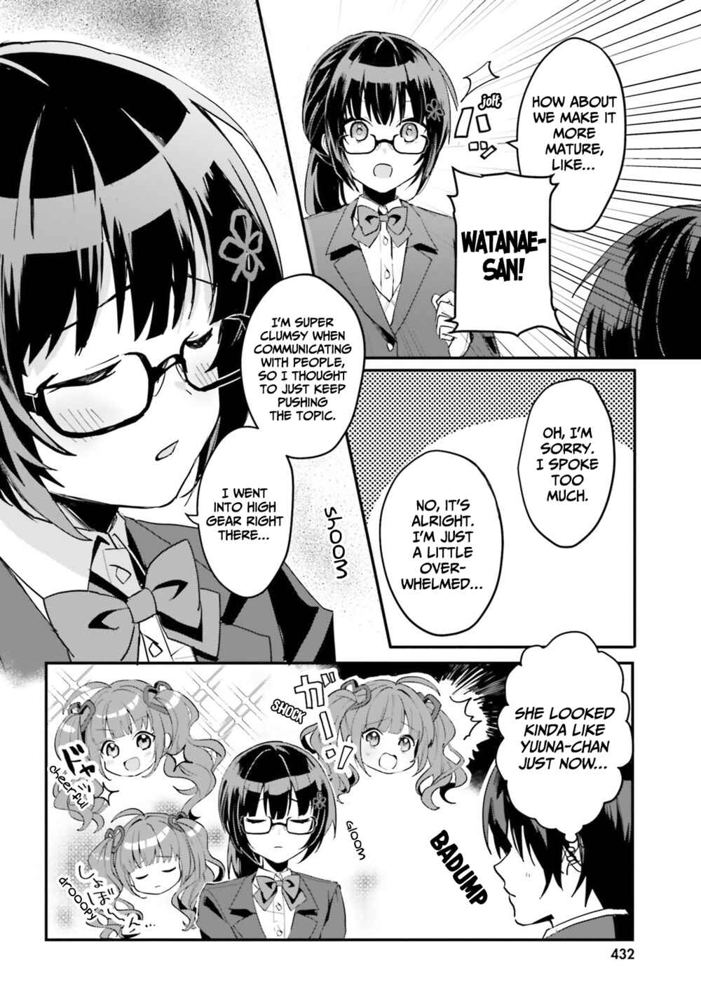 [Rouhou] Ore no Iinazuke ni Natta Jimiko, Ie de wa Kawaii Shika nai. Chapter 3 page 6