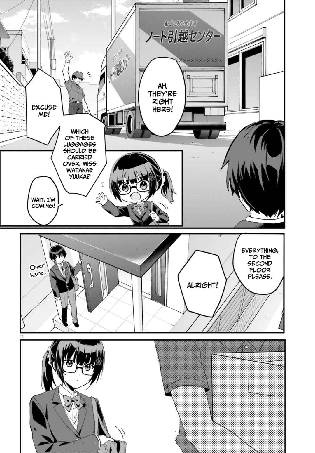 [Rouhou] Ore no Iinazuke ni Natta Jimiko, Ie de wa Kawaii Shika nai. Chapter 4 page 10