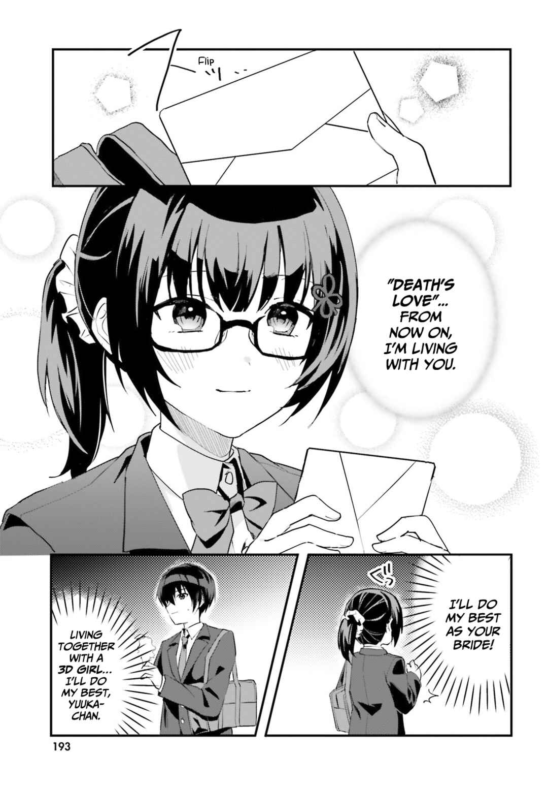 [Rouhou] Ore no Iinazuke ni Natta Jimiko, Ie de wa Kawaii Shika nai. Chapter 4 page 11