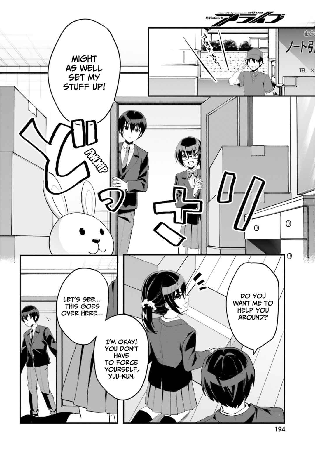 [Rouhou] Ore no Iinazuke ni Natta Jimiko, Ie de wa Kawaii Shika nai. Chapter 4 page 12