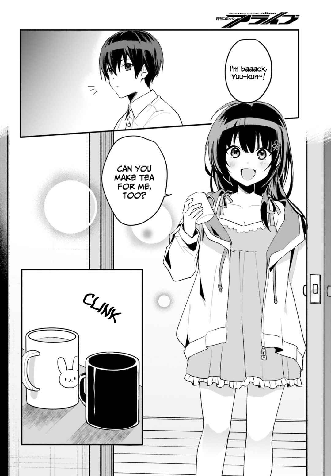 [Rouhou] Ore no Iinazuke ni Natta Jimiko, Ie de wa Kawaii Shika nai. Chapter 4 page 14