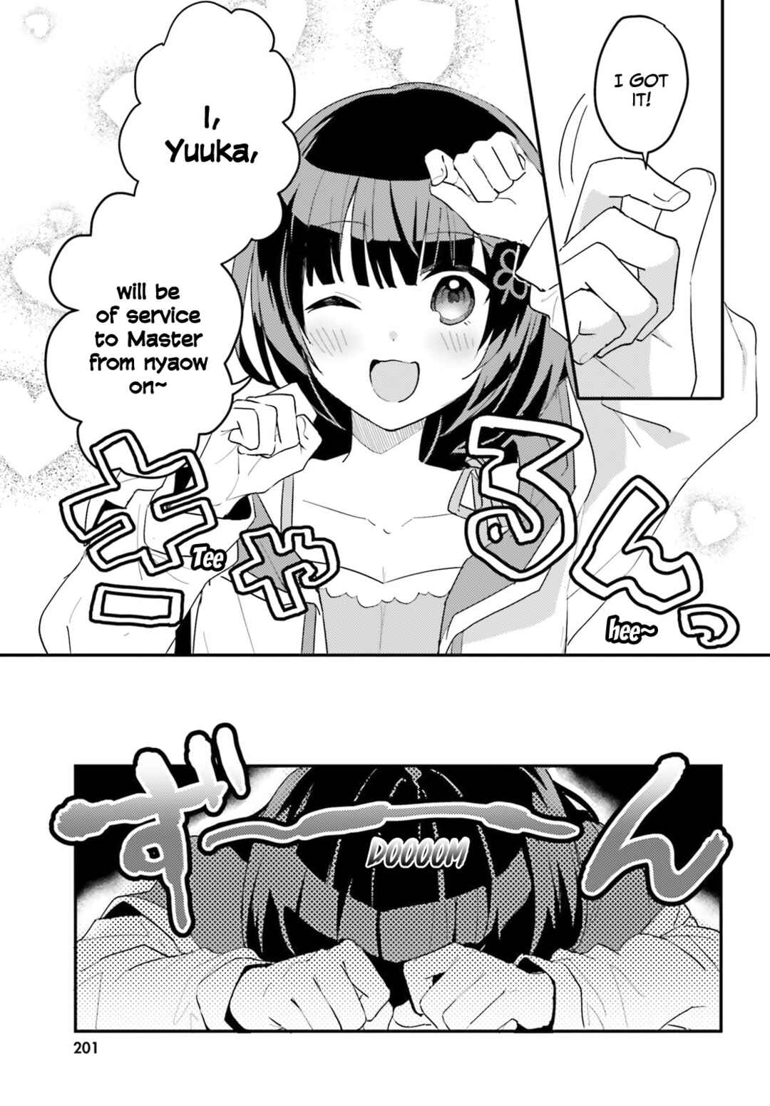 [Rouhou] Ore no Iinazuke ni Natta Jimiko, Ie de wa Kawaii Shika nai. Chapter 4 page 19