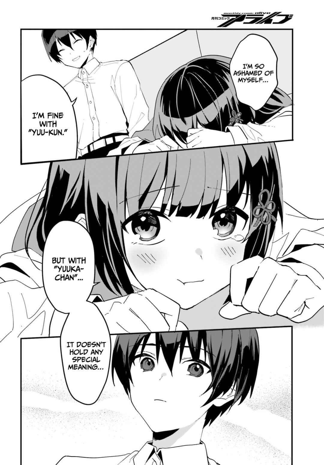 [Rouhou] Ore no Iinazuke ni Natta Jimiko, Ie de wa Kawaii Shika nai. Chapter 4 page 20