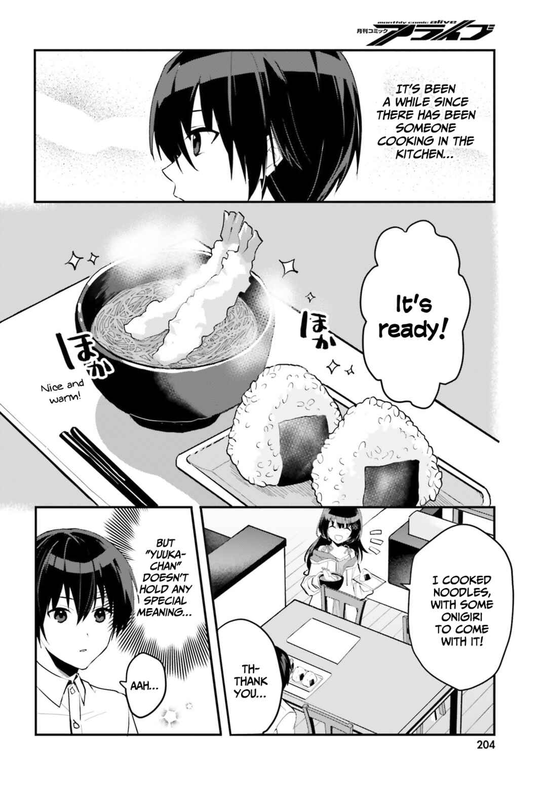 [Rouhou] Ore no Iinazuke ni Natta Jimiko, Ie de wa Kawaii Shika nai. Chapter 4 page 22