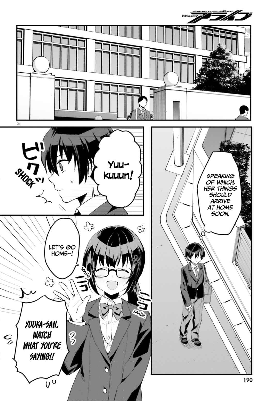 [Rouhou] Ore no Iinazuke ni Natta Jimiko, Ie de wa Kawaii Shika nai. Chapter 4 page 8