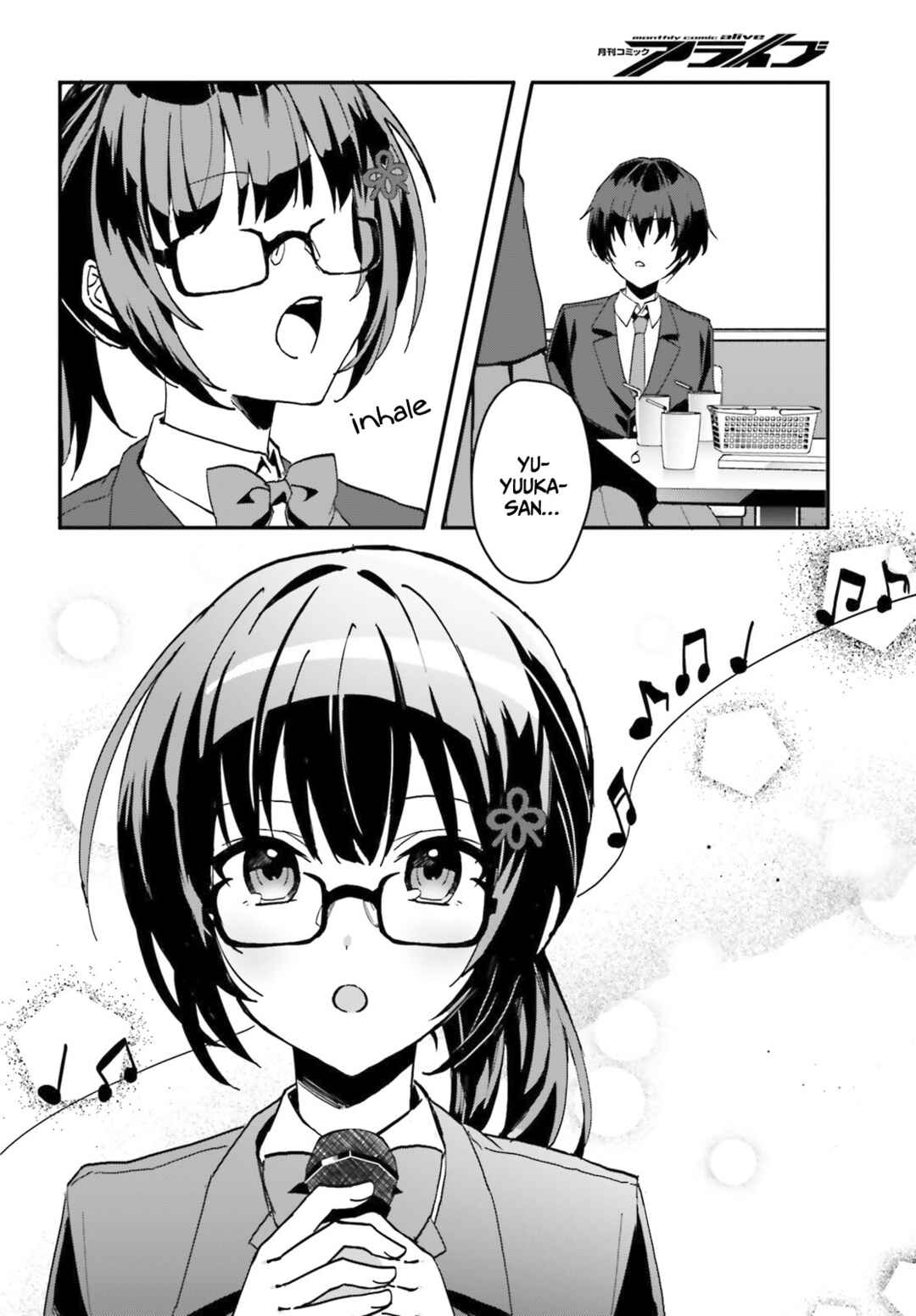 [Rouhou] Ore no Iinazuke ni Natta Jimiko, Ie de wa Kawaii Shika nai. Chapter 6 page 11