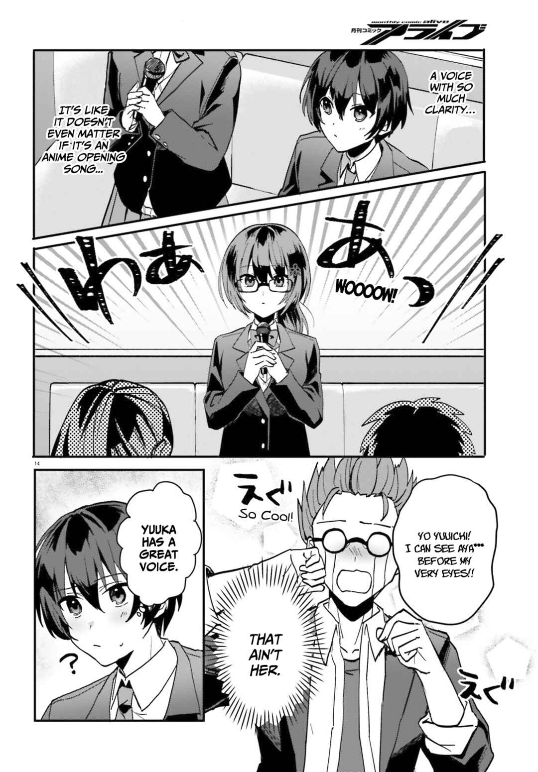 [Rouhou] Ore no Iinazuke ni Natta Jimiko, Ie de wa Kawaii Shika nai. Chapter 6 page 13