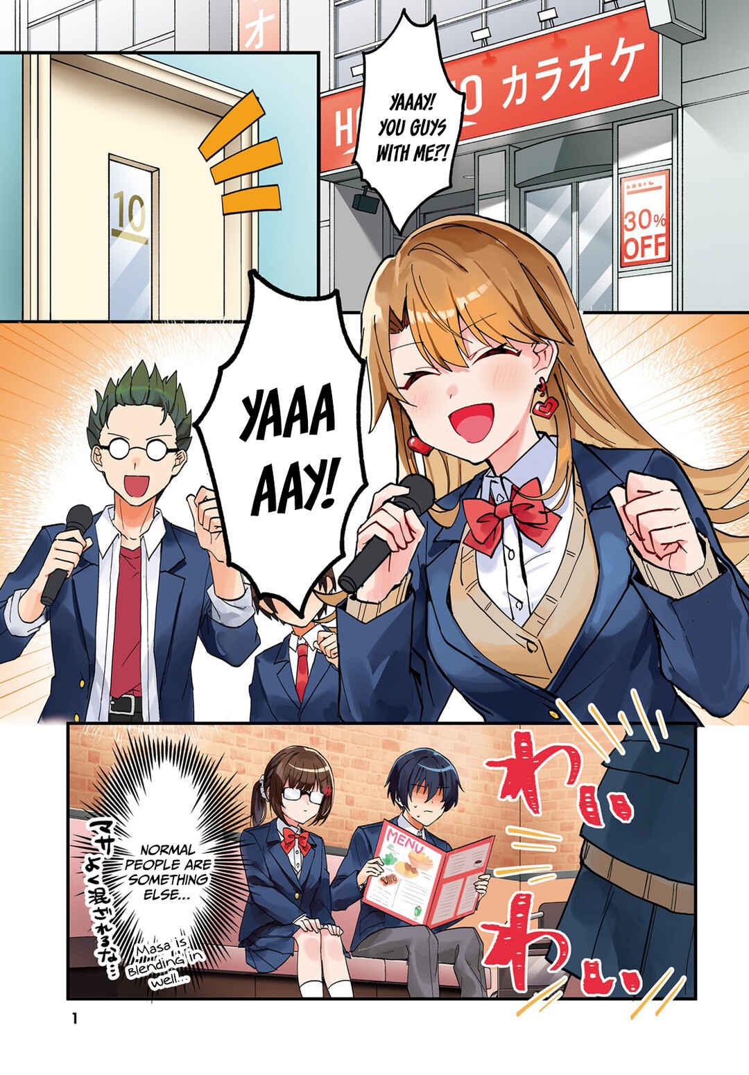 [Rouhou] Ore no Iinazuke ni Natta Jimiko, Ie de wa Kawaii Shika nai. Chapter 6 page 1