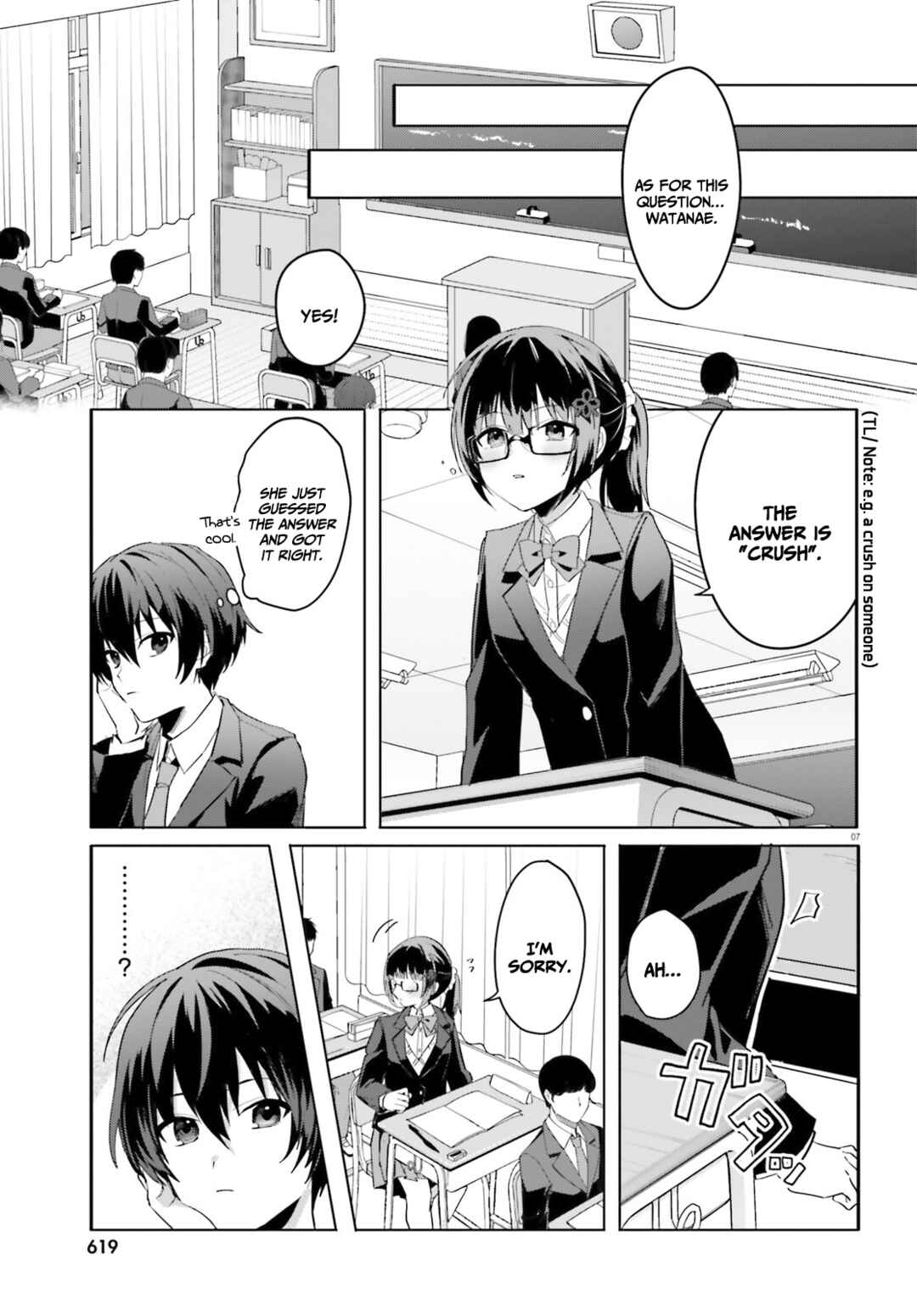 [Rouhou] Ore no Iinazuke ni Natta Jimiko, Ie de wa Kawaii Shika nai. Chapter 9 page 7