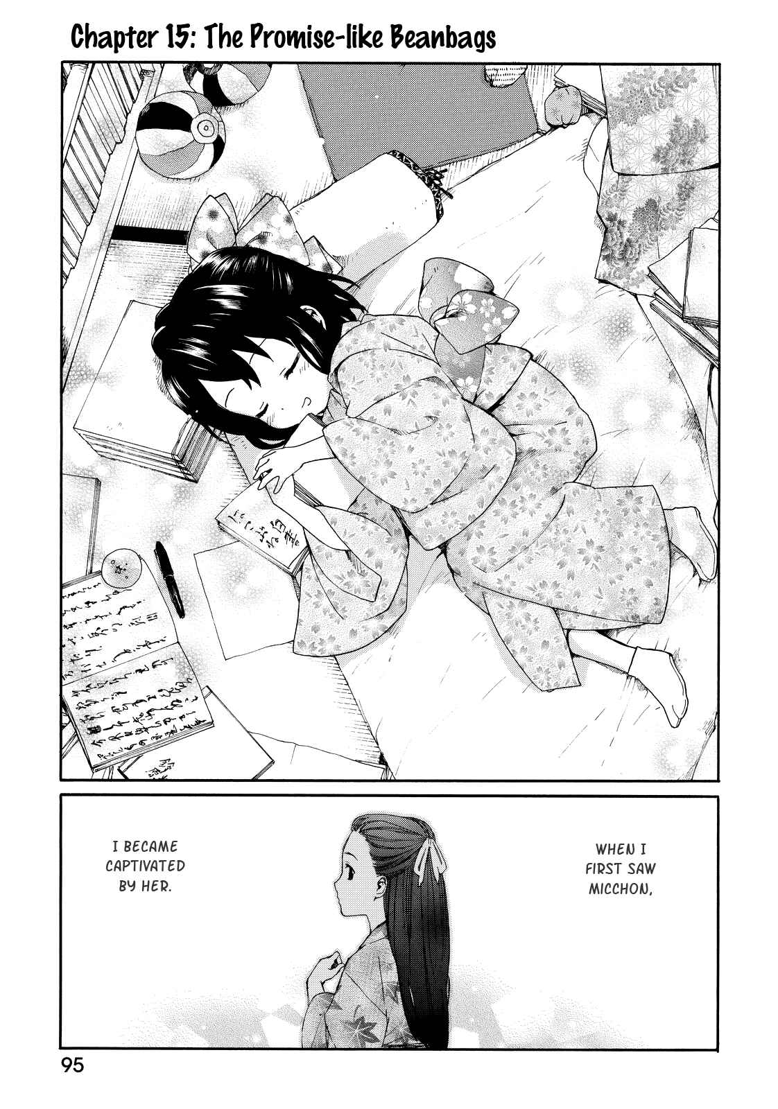 Roujoteki Shoujo Hinata-chan Chapter 15 page 0