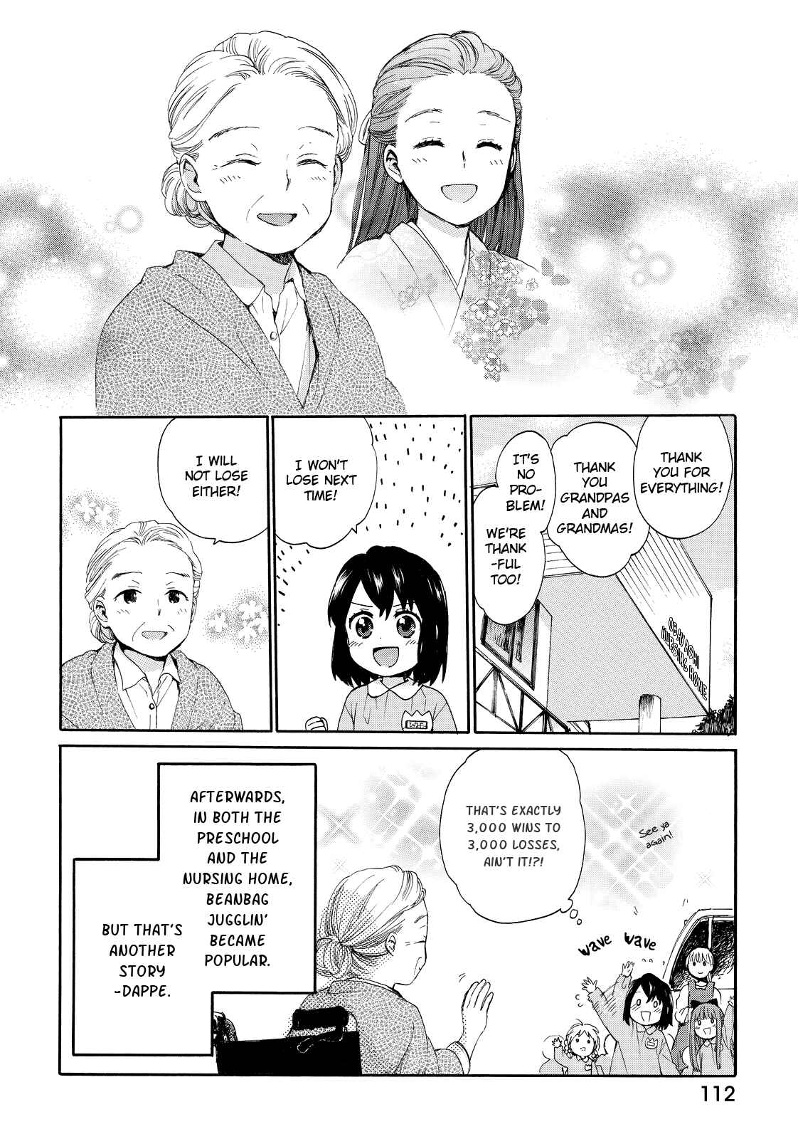 Roujoteki Shoujo Hinata-chan Chapter 15 page 17