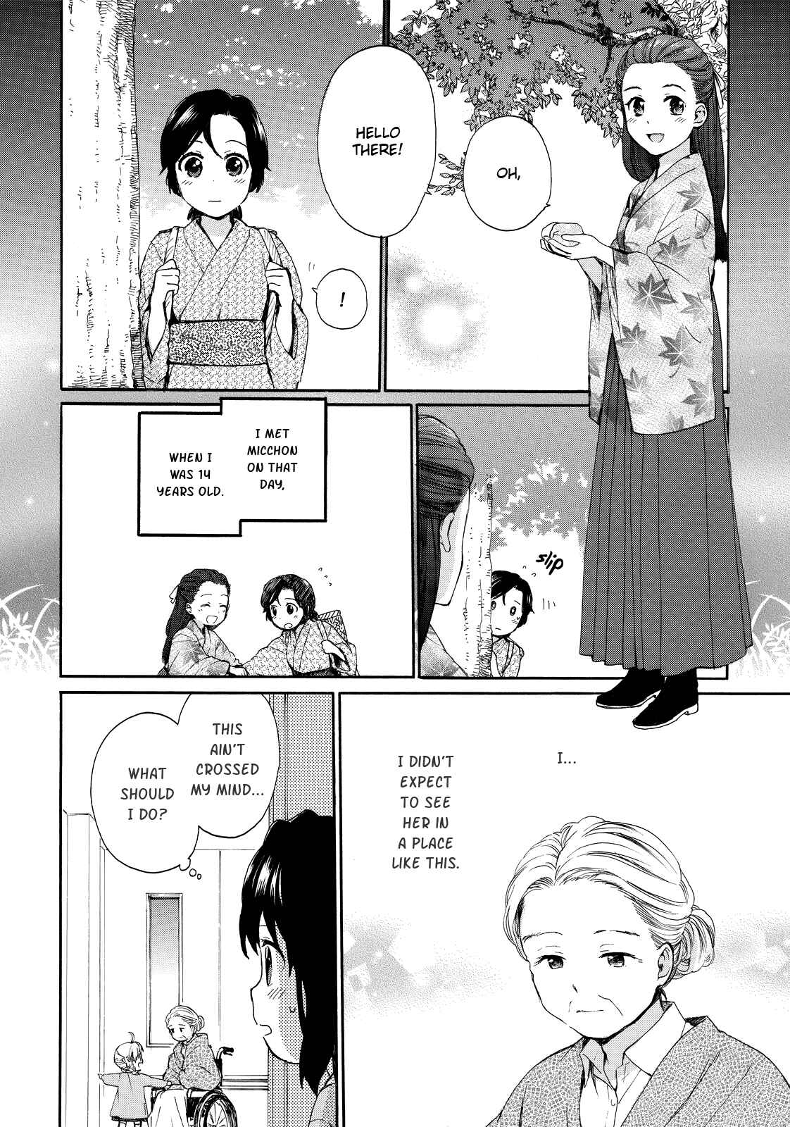 Roujoteki Shoujo Hinata-chan Chapter 15 page 1