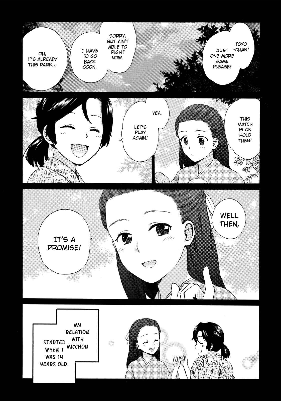 Roujoteki Shoujo Hinata-chan Chapter 15 page 6