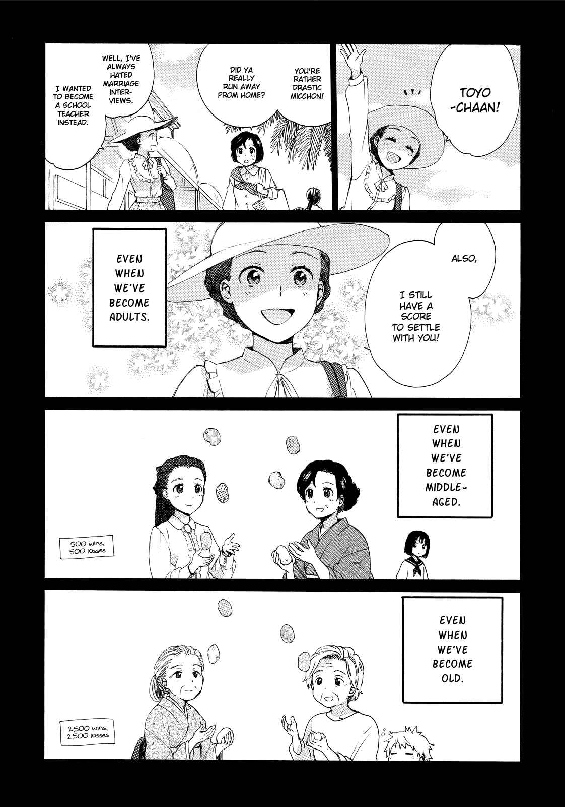 Roujoteki Shoujo Hinata-chan Chapter 15 page 7