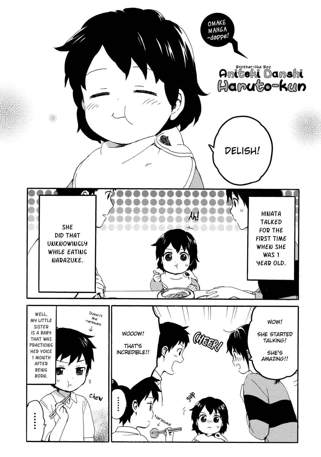 Roujoteki Shoujo Hinata-chan Chapter 25.5 page 0
