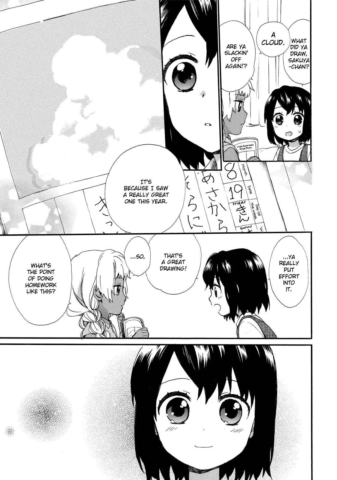 Roujoteki Shoujo Hinata-chan Chapter 29 page 12