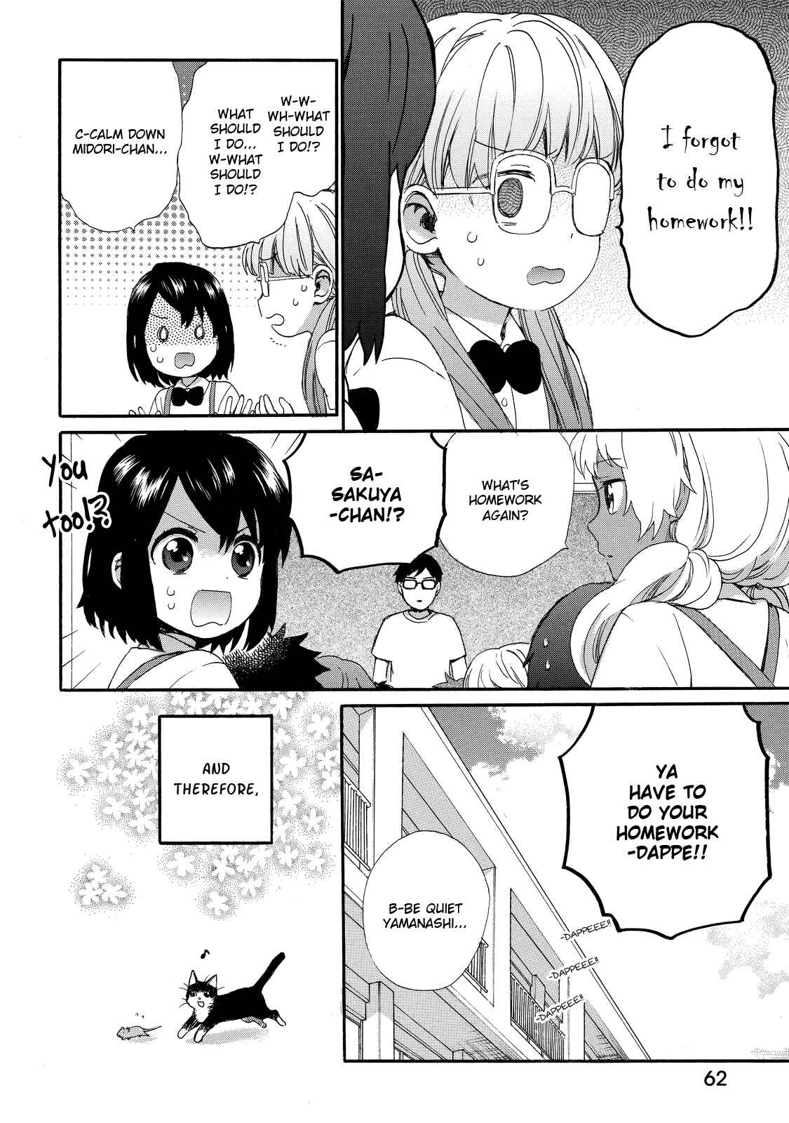 Roujoteki Shoujo Hinata-chan Chapter 29 page 3