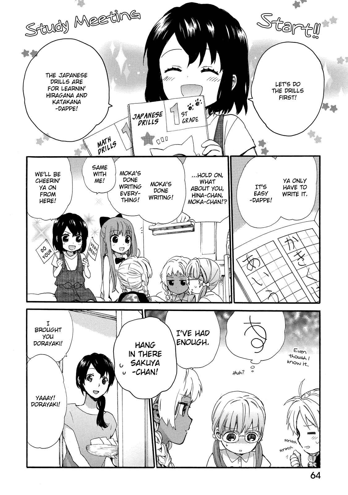 Roujoteki Shoujo Hinata-chan Chapter 29 page 5
