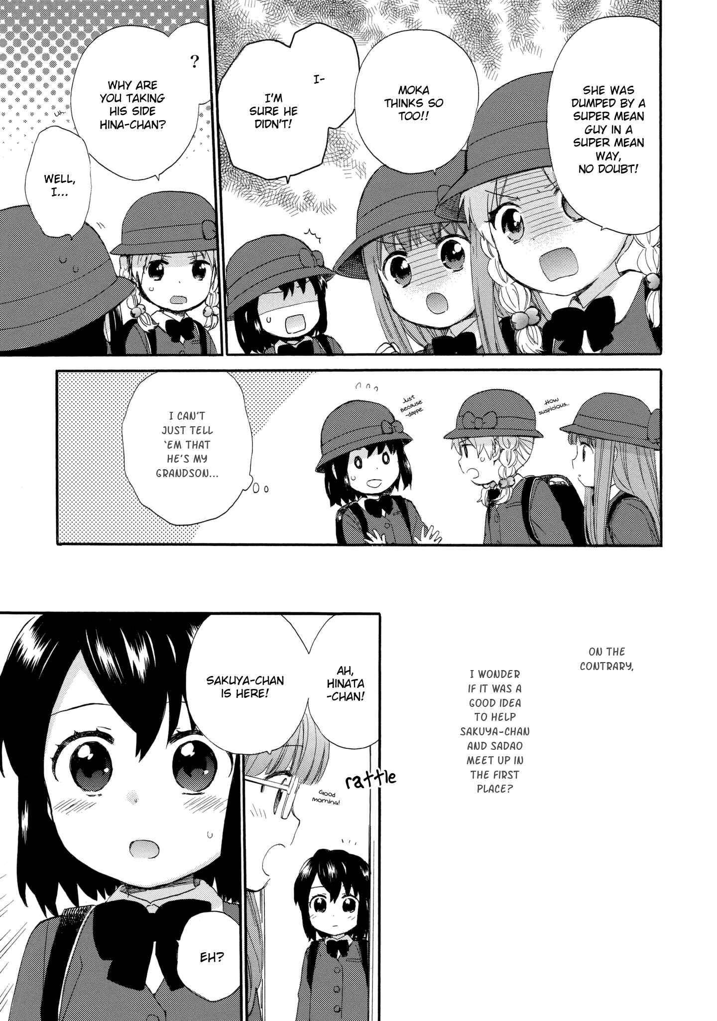 Roujoteki Shoujo Hinata-chan Chapter 35 page 6