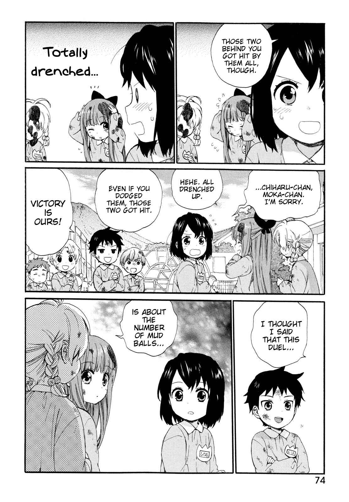 Roujoteki Shoujo Hinata-chan Chapter 4 page 13