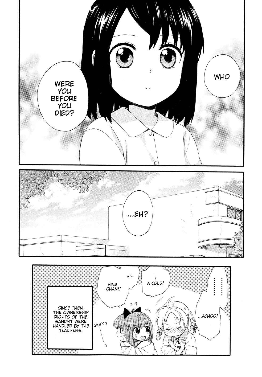 Roujoteki Shoujo Hinata-chan Chapter 4 page 17